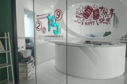 (10分钟科普下)阜阳公司电话号码_哔哩哔哩